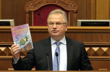 Институт содержания образования ликвидирован