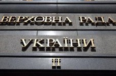 Избран состав Комитета ВР по вопросам науки и образования