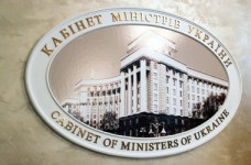 Кабмин сократит 10% работающих в госсекторе