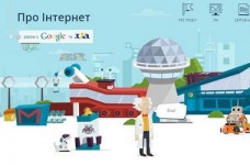 Начал работу сайт о безопасности в Интернете