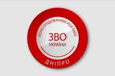 Рейтинг заведений высшего образования Днепра