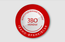 Рейтинг заведений высшего образования Ивано-Франковска