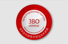 Рейтинг заведений высшего образования Кропивницкого