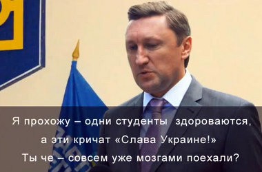 Ректор ПНТУ должен уволиться добровольно, - МОН