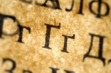 Результаты ЗНО по украинскому языку объявят до 15 мая