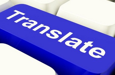 Бюро переводов в Киеве
