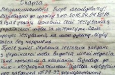 УЦОКО получает жалобы от неграмотных выпускников