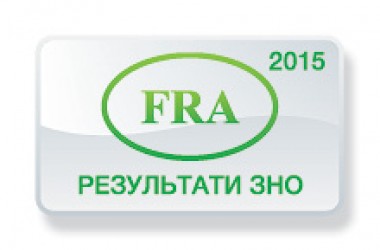 Французский язык. Результаты ЗНО 2015 года