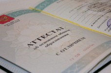 Украина не признает аттестаты, выданные в Крыму