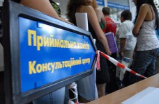 Консультации для абитуриентов по вопросам поступления