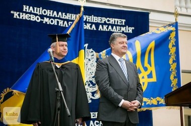 Киево-Могилянская Бизнес Школа: Конвокация-2015