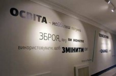 МОН реализует проект "Творческое пространство МОН 3.0"