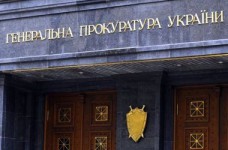 ГПУ обвиняет работников УЦОКО в коррупции