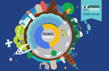 Мультфильмы об Украине для Первого урока