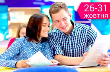 Профориентационный лагерь для школьников - PROF CAMP