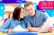 Профориентационный лагерь для школьников - PROF CAMP