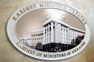 Кабмином назначен новый директор Центра оценивания