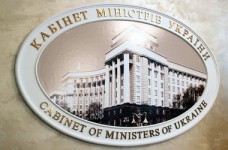 Кабмином назначен новый директор Центра оценивания