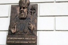 Школьникам расскажут о роли митрополита Шептицкого