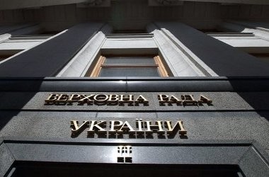 Закон «Об образовании» рассмотрят позднее