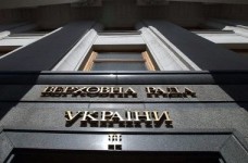 Закон «Об образовании» рассмотрят позднее