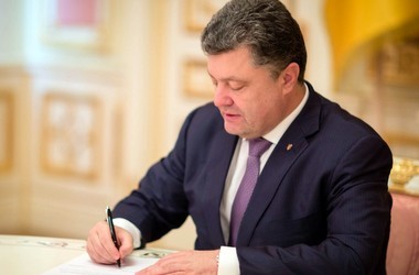 Порошенко наградил министра образования орденом