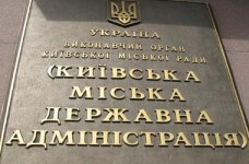 В КГГА извинились за унижение учеников учителем