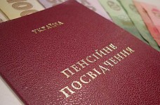 Во сколько лет можно будет выйти на пенсию