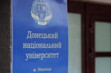 Создан Совет ректоров вузов зоны АТО