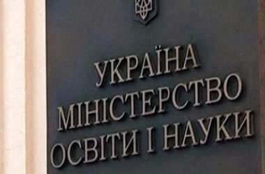 Скандальный директор ПТУ уволен