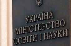 Скандальный директор ПТУ уволен