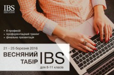 Весенние каникулы с пользой вместе с IBS Education!