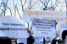 Работники системы ПТО угрожают забастовкой