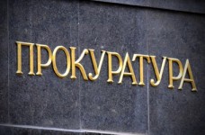 Все о деле прокуратуры против Украинского центра оценивания