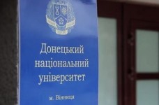 Из зоны АТО и Крыма перемещено 18 вузов