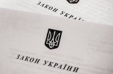Новый закон об образовании уже в ВР