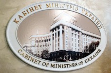 Как Кабмин будет развивать образование