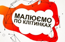 Графические диктанты для детей младшего возраста