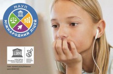 Открытие современного лицея в Киеве