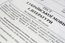 Выпускники и абитуриенты сдали первый тест ЗНО