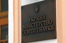 Приказ МОН о сокращении персонала отменен