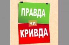 Улучшаем навыки сложения и вычитания