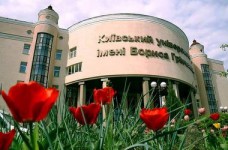 Стань ближе к миру с Университетом Гринченко