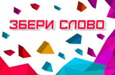 Учим ребенка читать во время игры