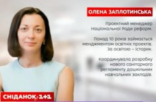 Что изменит новый санитарный регламент для детсадов