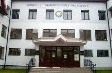Киевский славистический университет: не просто вуз