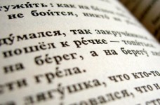 Абитуриенты сдали тест ЗНО по русскому языку