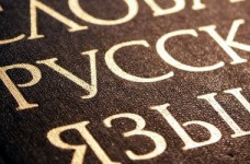 Опубликованы ответы на ЗНО по русскому языку