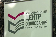 В УЦОКО говорят, что повтор тестов это нормально