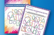 Развиваем внимание, считая фигуры